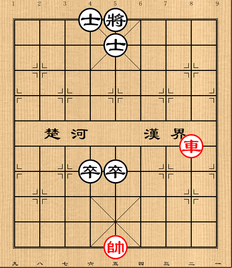 第14局一车巧胜双高卒双士