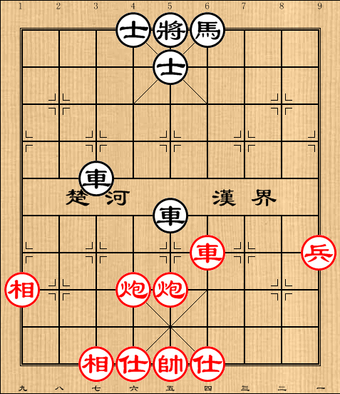 第28局车双炮仕相全巧胜双车马双士