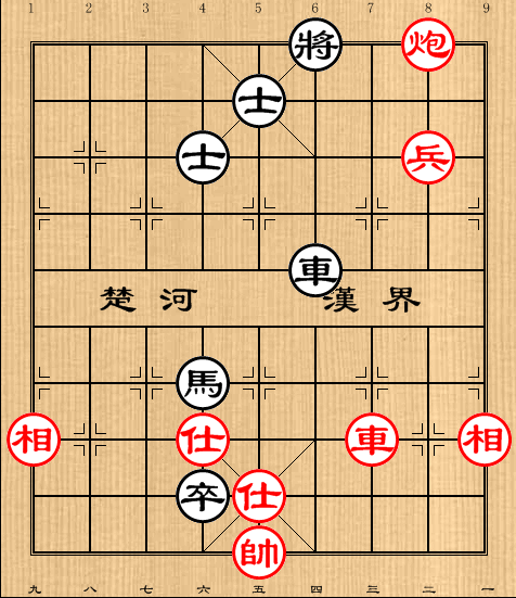 第6局车炮低兵仕相全胜车马低卒双士