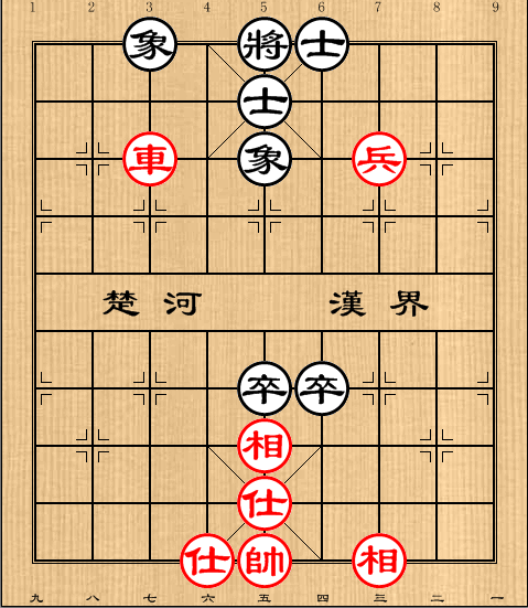 第6局车低兵例和双高卒士象全