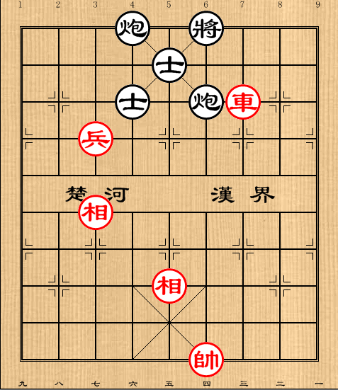 第34局车高兵例胜双炮双士