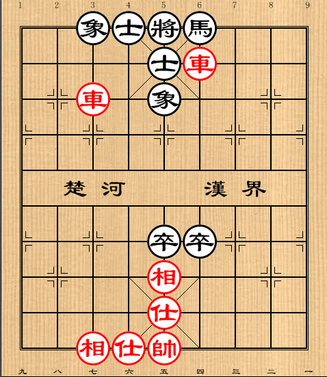 第9局双车例胜马双高卒士象全