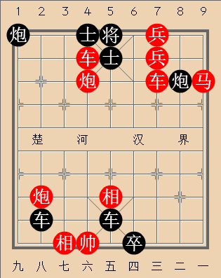 底定三秦