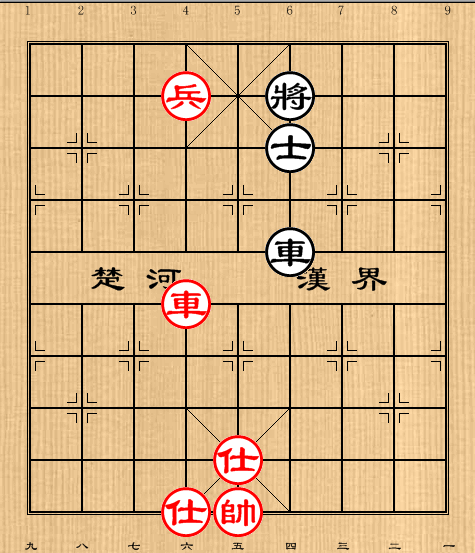 第20局车低兵双仕巧胜车士