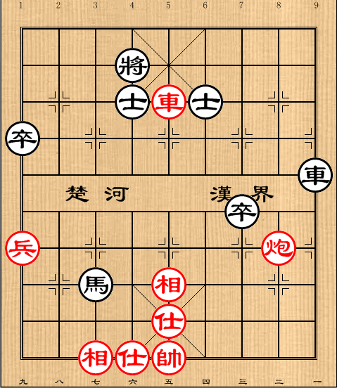 第7局车炮兵仕相全胜车马双卒双士(1)