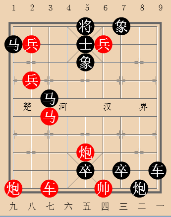 七国争雄