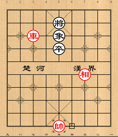第18局一车难胜“铁卒”象