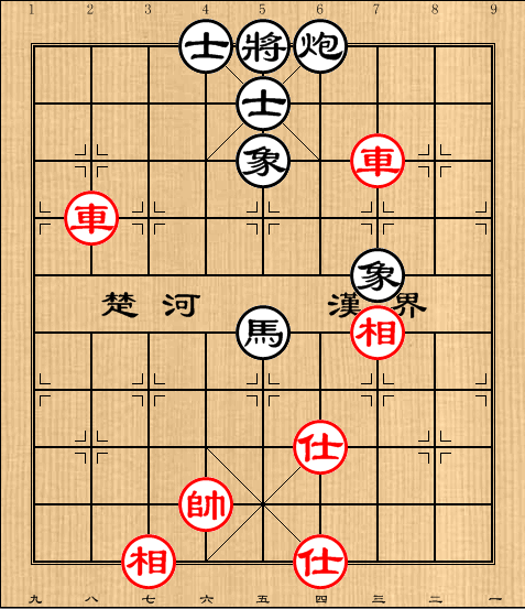 双车类:第6局双车仕相全巧胜马炮士象全