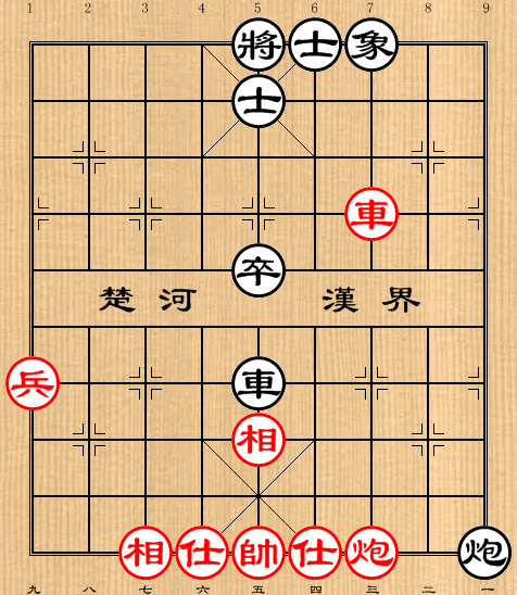 第15局车炮兵仕相全胜车炮卒单象