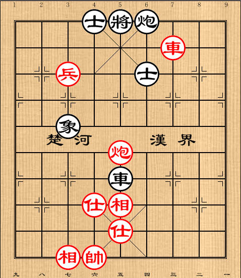 第11局车炮低兵仕相全例胜车炮单象(2)