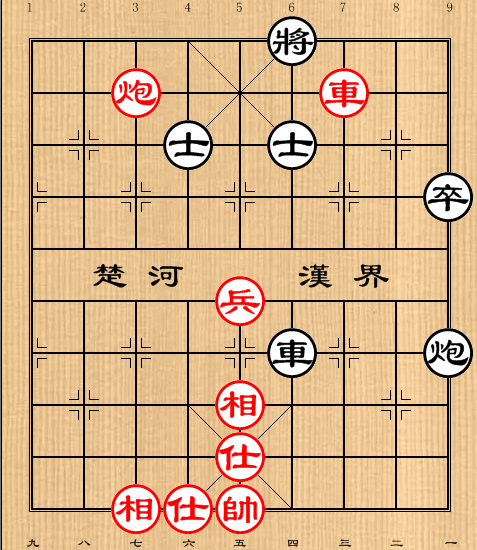 第14局车炮兵仕相全胜车炮卒双士(2)
