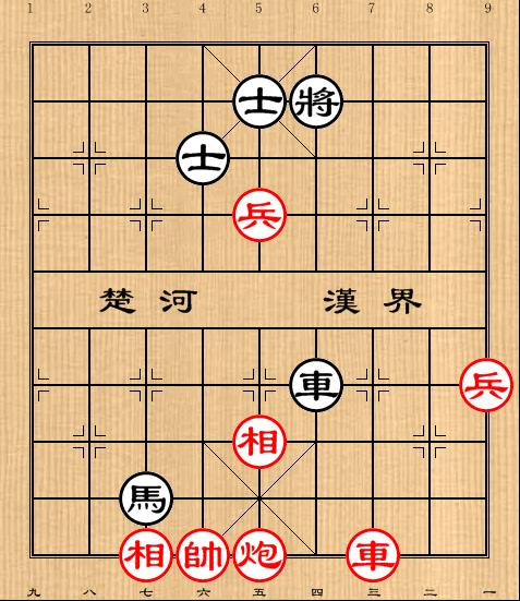 第17局:车炮双兵双相胜车马双士