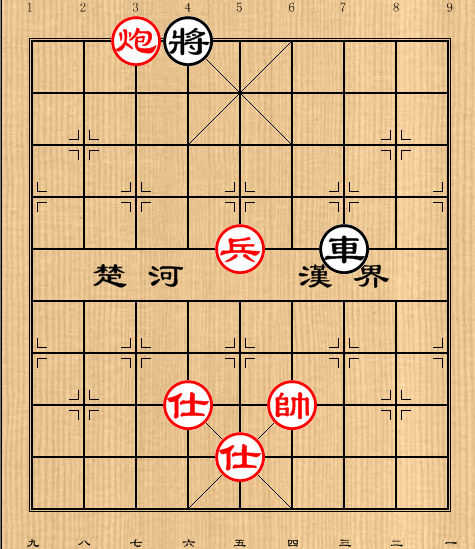 第13局炮高兵双仕巧胜一车