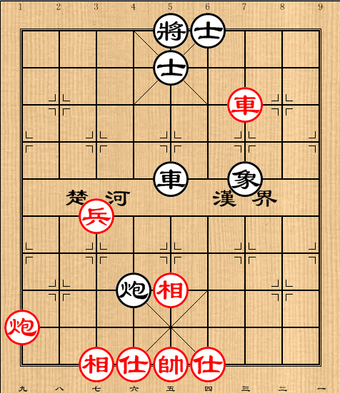 第10局车炮兵仕相全例胜车炮单象(1)