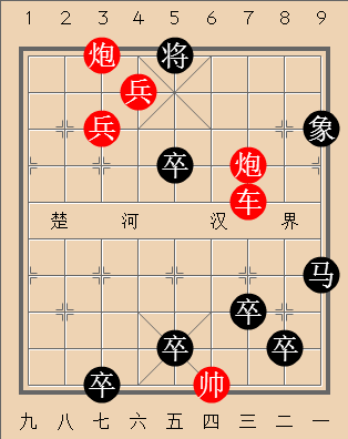 第134局辕门树帜