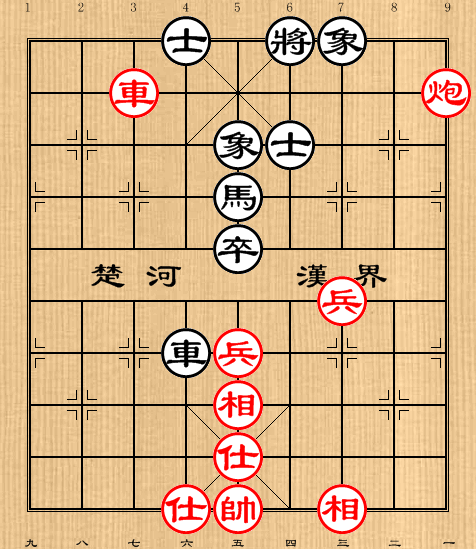 第18局:(车炮双兵)仕相全胜车马卒士象全