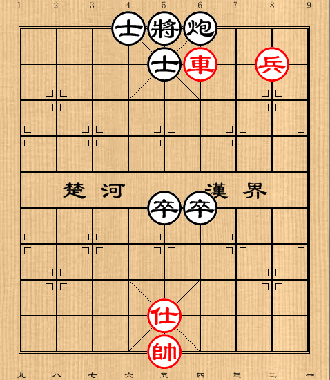 第11局车低兵巧胜炮双高卒双士
