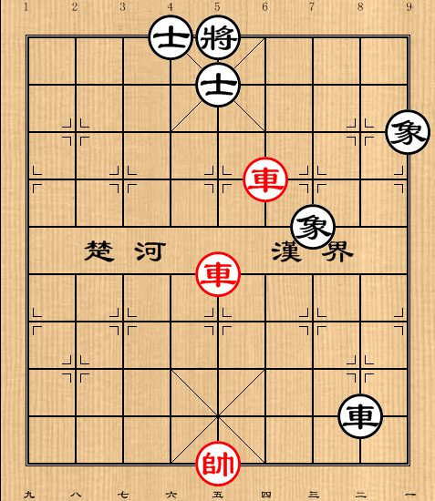 双车类:第11局双车巧胜车士象全(4)