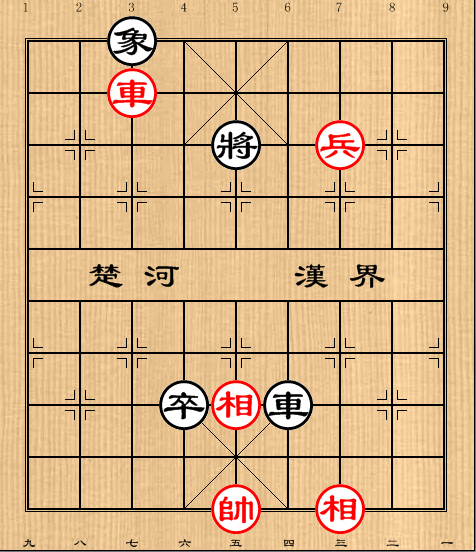 第12局车低兵双相攻车低卒象