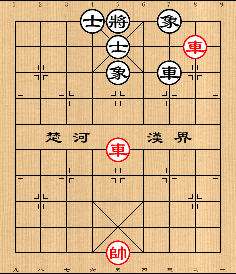 双车类:第7局 双车例和车士象全