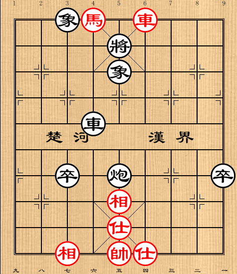 第31局车马仕相全例和车炮卒