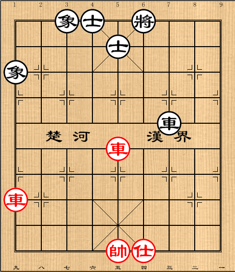 双车类:第12局双车仕巧胜车士象全(5)