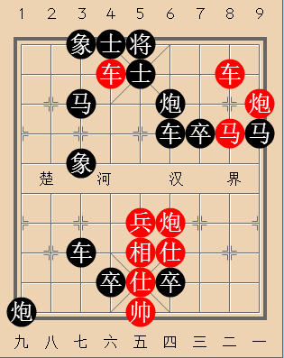 魏韩灭智