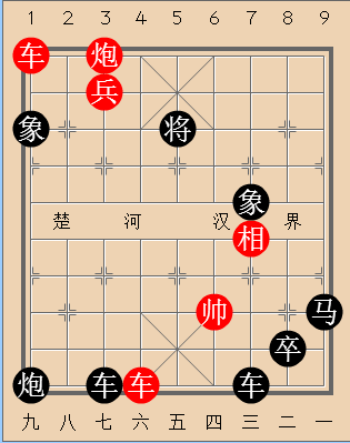 第136局一计害三贤