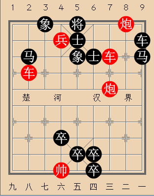 第108局驷马车