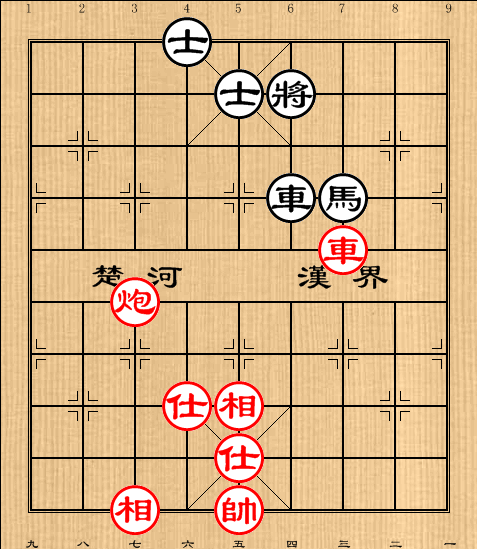 第28局 车炮仕相全巧胜车马双士(1)