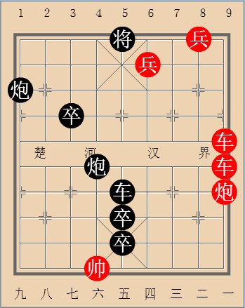 第61局反识将