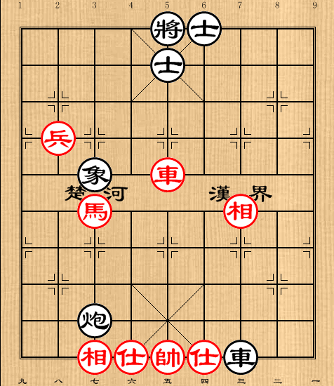 19:车马高兵仕相全巧胜车炮单缺象(1)
