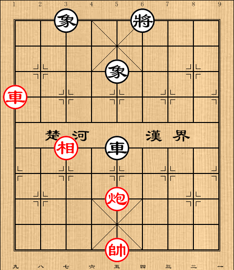 第10局车炮相巧胜车双象
