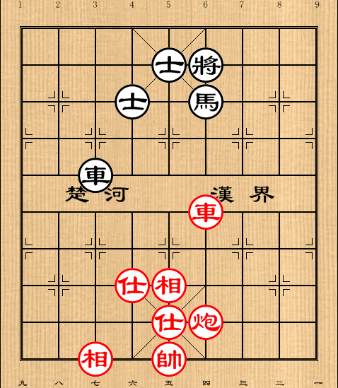 第27局车炮仕相全例和车马双士