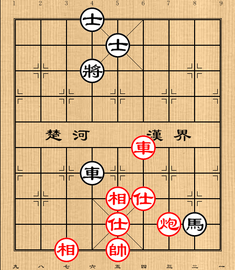 第29局 车炮仕相全巧胜车马双士(2)