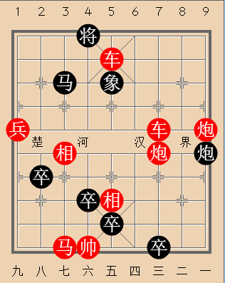 第93局马踏连营