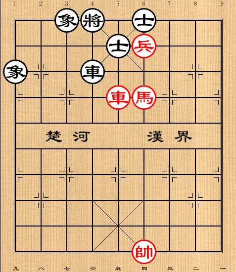 5:车马低兵巧胜车士象全