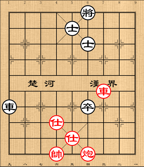 第19局车炮双仕例胜车高卒双士