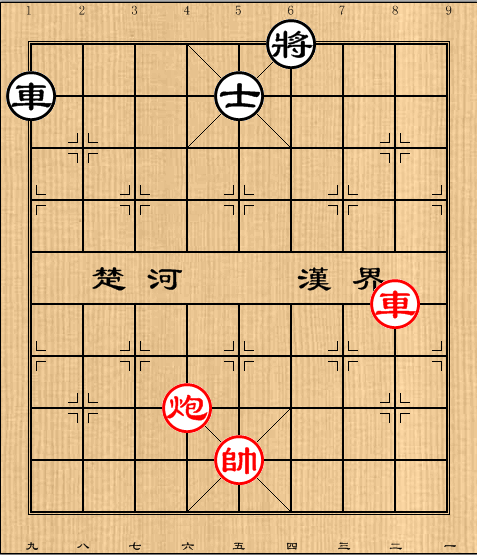 第4局车炮巧胜车士(2)