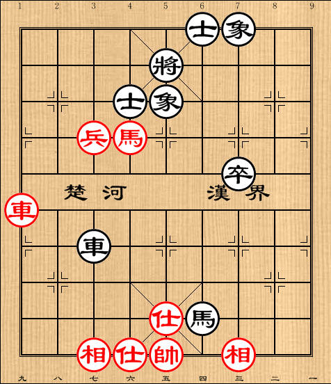 12:车马高兵仕相全巧胜车马卒士象全