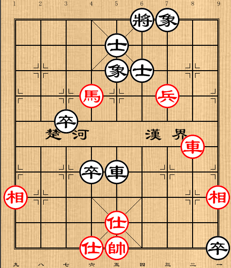 9:车马高兵仕相全胜车三卒士象全