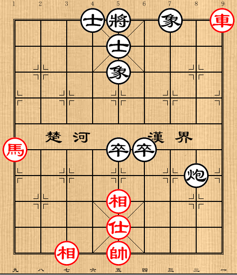 22:车马单仕例和炮双高卒士象全