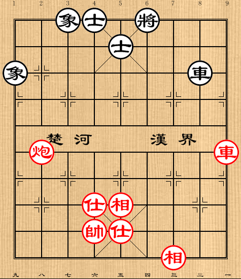 第15局车炮仕相全巧胜车士象全(1)