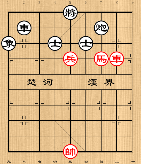 20:车马高兵巧胜车炮单缺象(2)