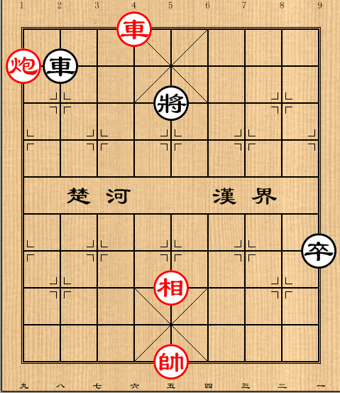第18局车炮相巧胜车高卒