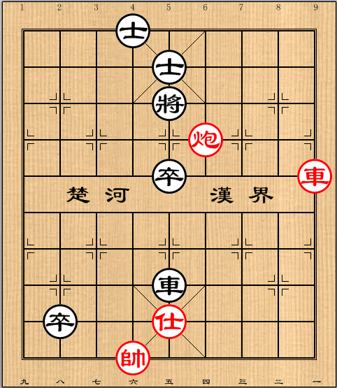 第21局车炮仕巧胜车双卒双士