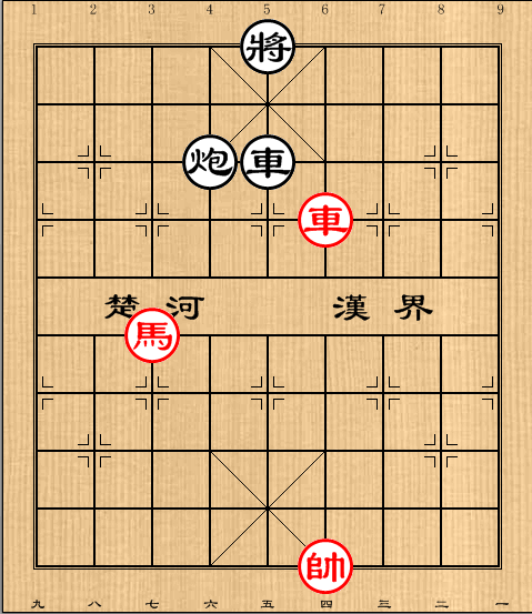 第24局 车马例和车炮