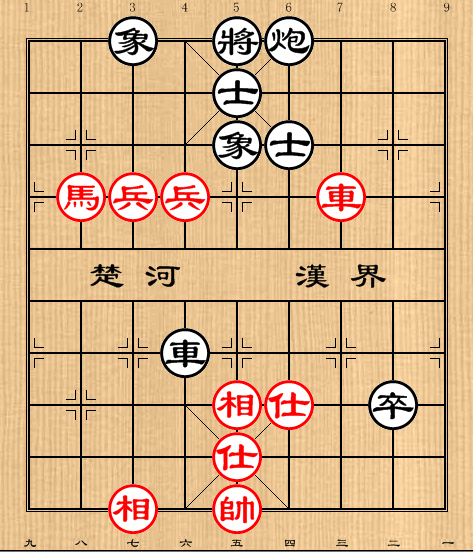 24:车马双兵仕相全胜车炮低卒士象全