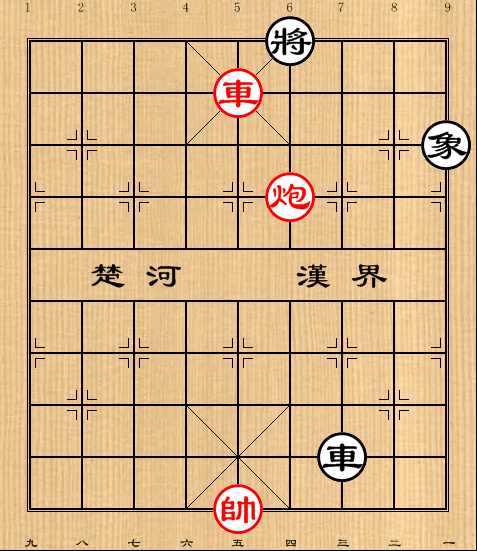 第7局 车炮巧胜车象
