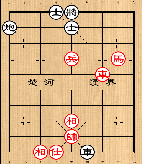 14:车马高兵单缺士例胜车炮双士(2)